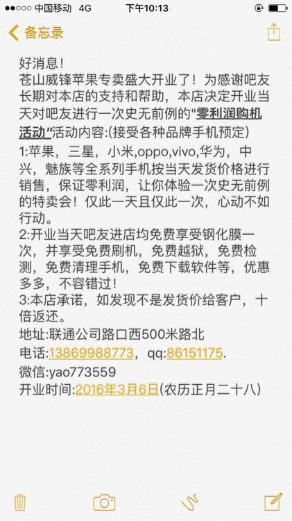 注意了！福利来了！！！！！！