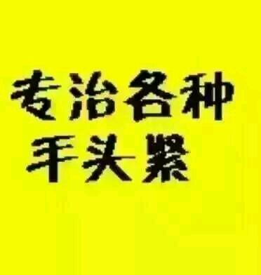 买房，卖房，租房，贷款，找我们。