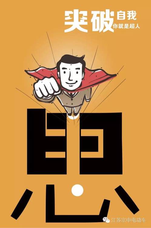 这道题太难了！吓死宝宝了，求这辆电动三轮车的载重量？ ？？？