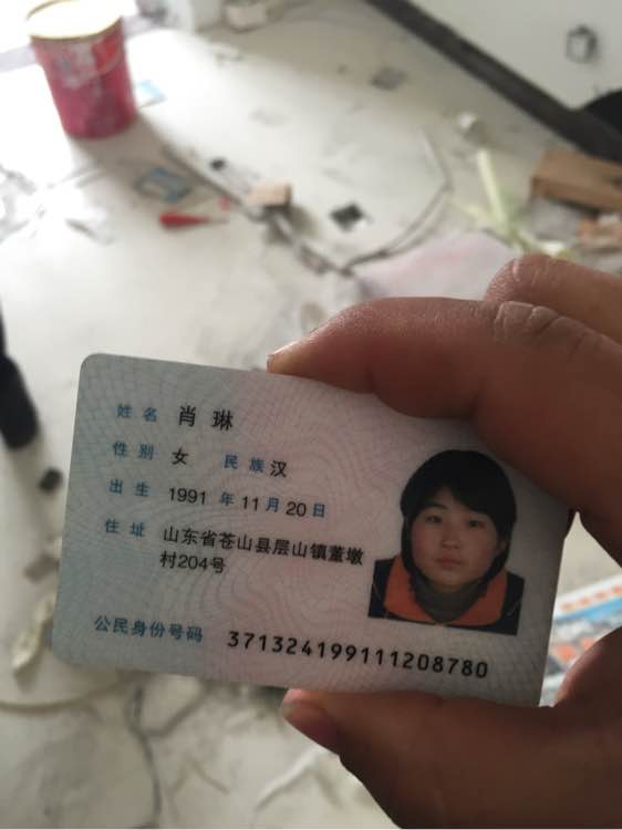 捡到钱包一只