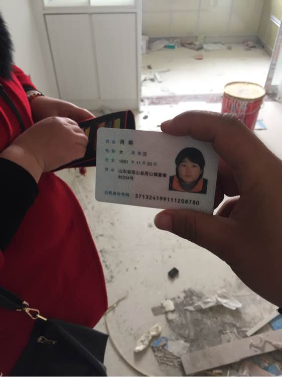 捡到钱包一只