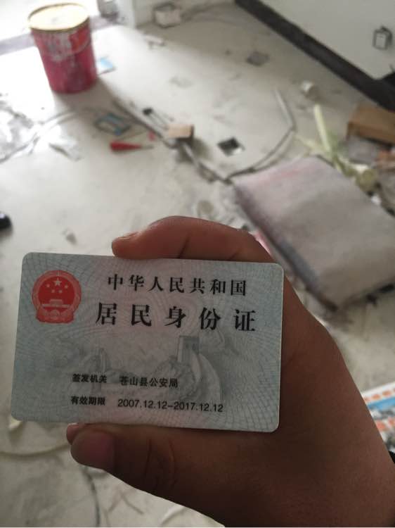 捡到钱包一只