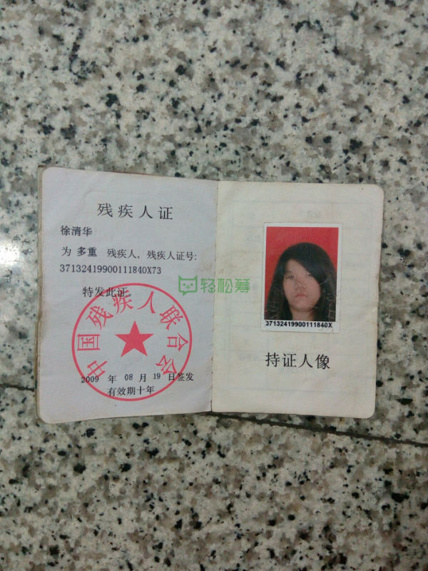 6947