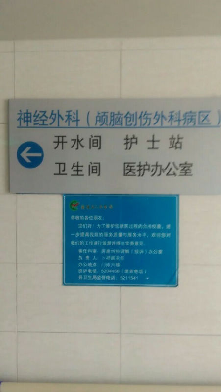 7012