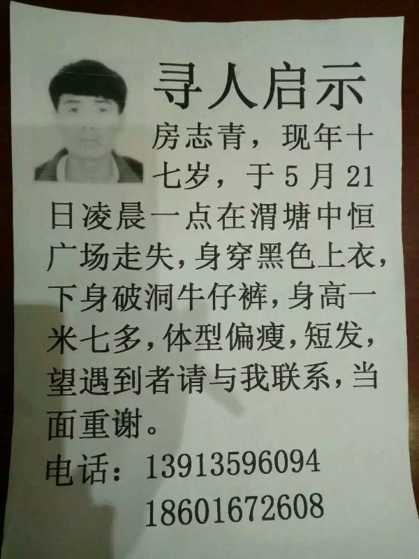 1463927225547.jpeg