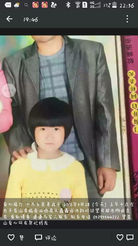 7793