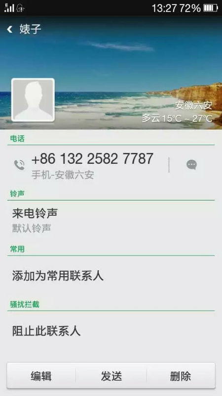 8193