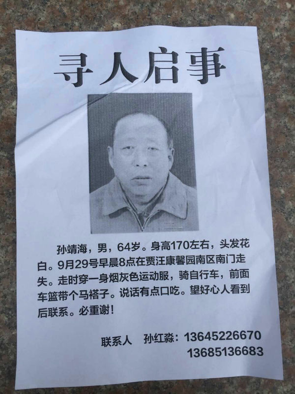 9807
