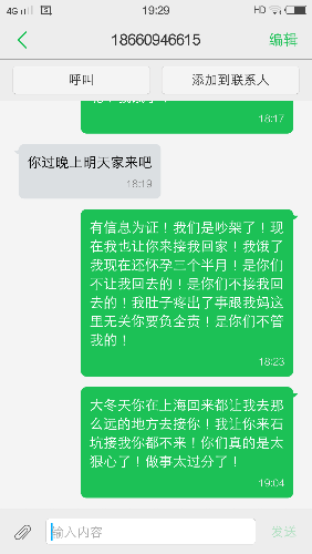 収*O_20161217_192925.png