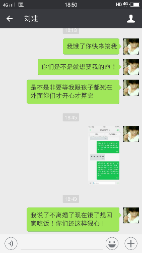 収*O_20161217_185036.png