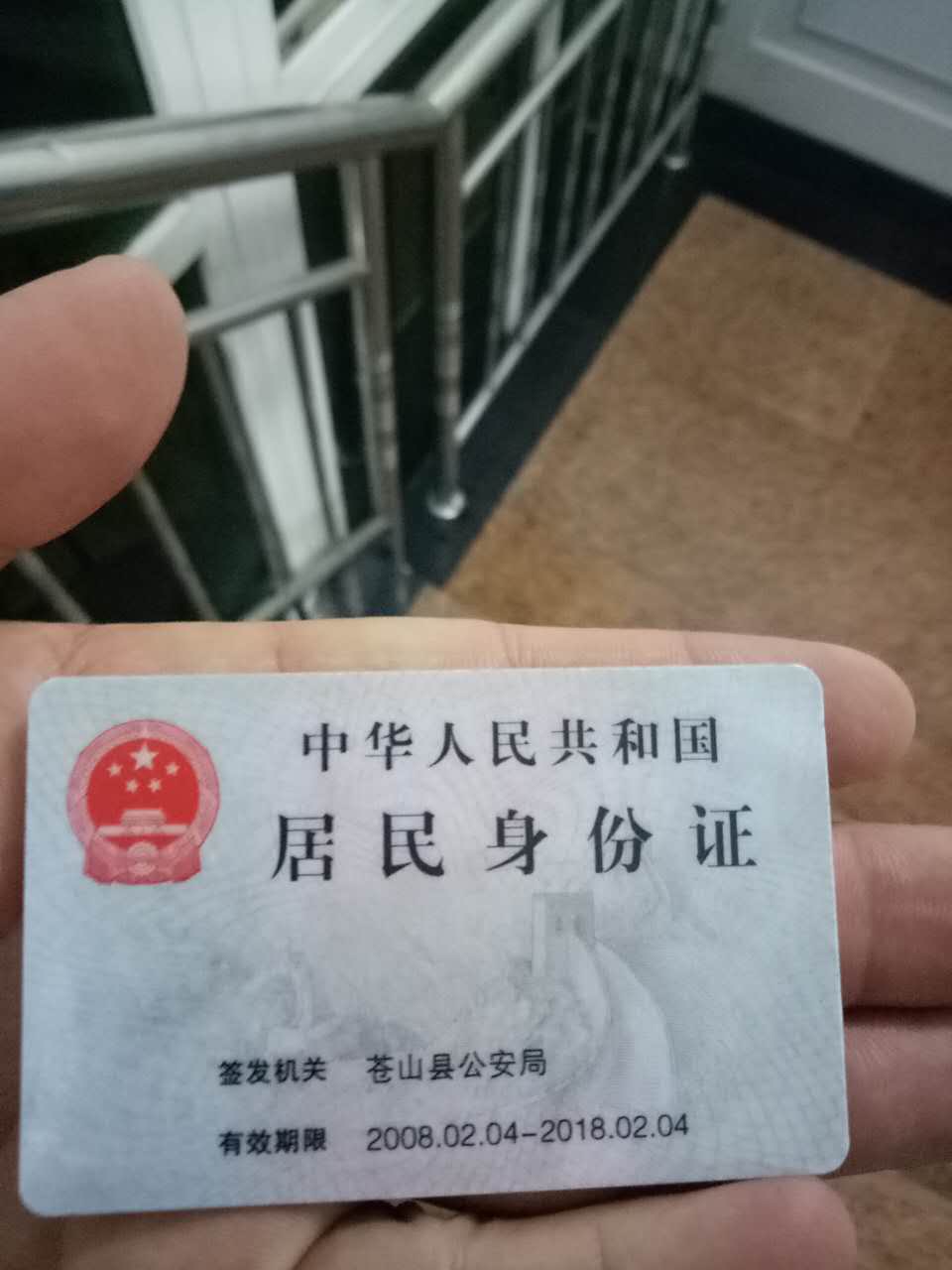 772000123756547858.jpg