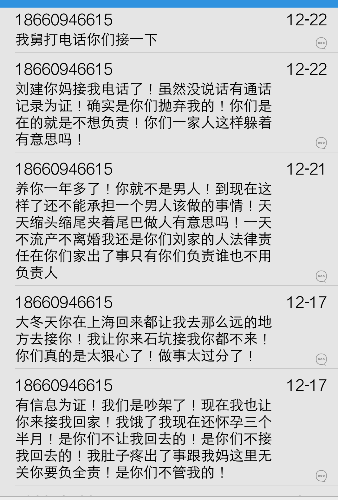 収*O_20161225_062507.png