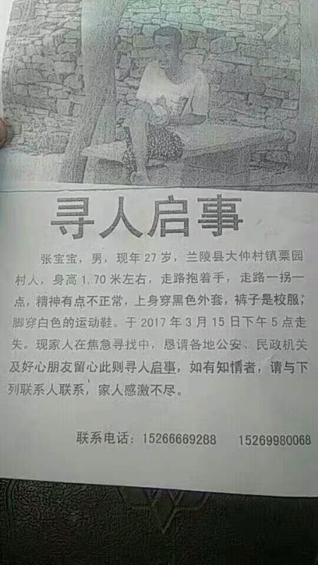 11412