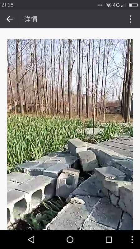 Screenshot_2017-05-04-21-28-29.png
