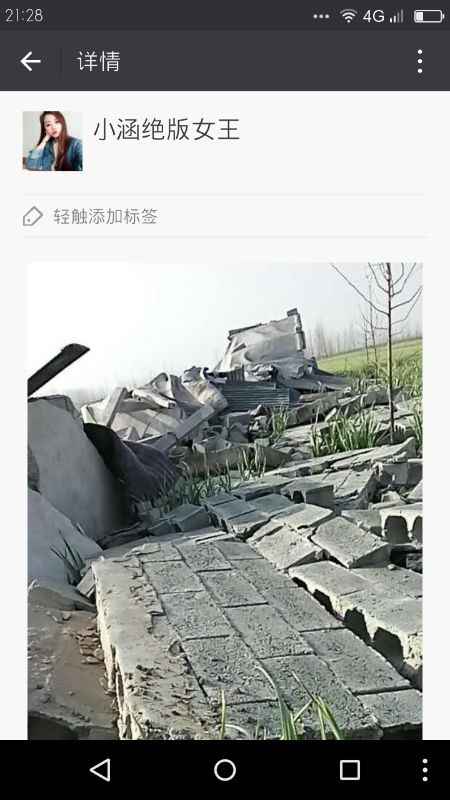 Screenshot_2017-05-04-21-28-10.png