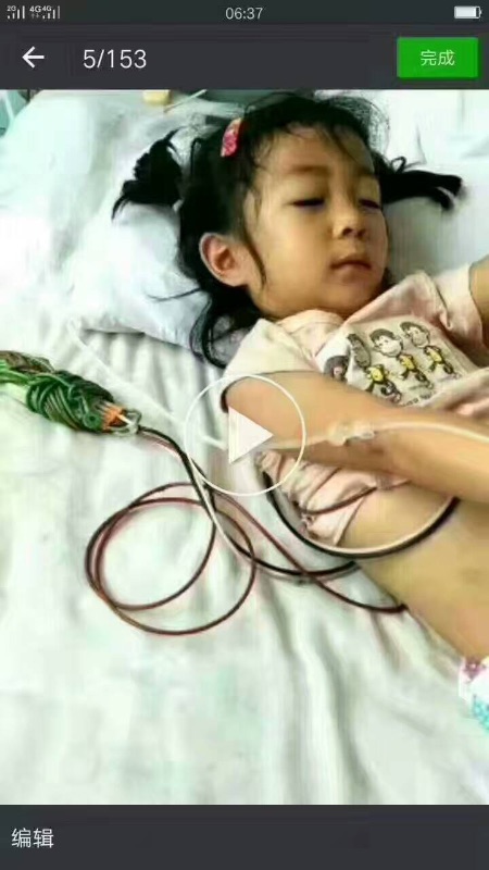 11900