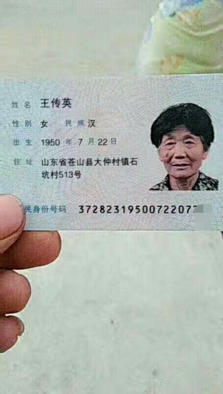 12391