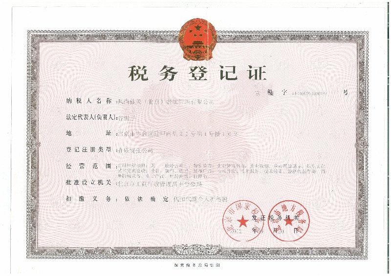 413D98D8-2123-4E0F-A2E1-F6A963399A6A-5361-00000475D14544B8_tmp.jpg