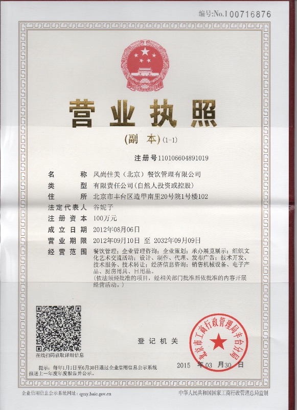 88A9C96C-9612-42AB-BF28-AE39866748A8-5361-000004756B89CF2C_tmp.jpg