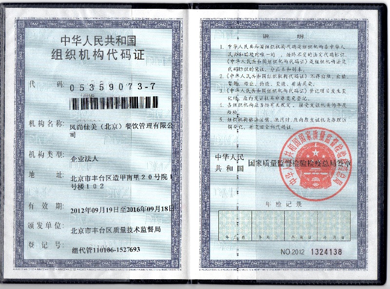 65294CB1-A1D5-4D47-90C5-1B7EB12D1CAC-5361-000004757824EB94_tmp.jpg
