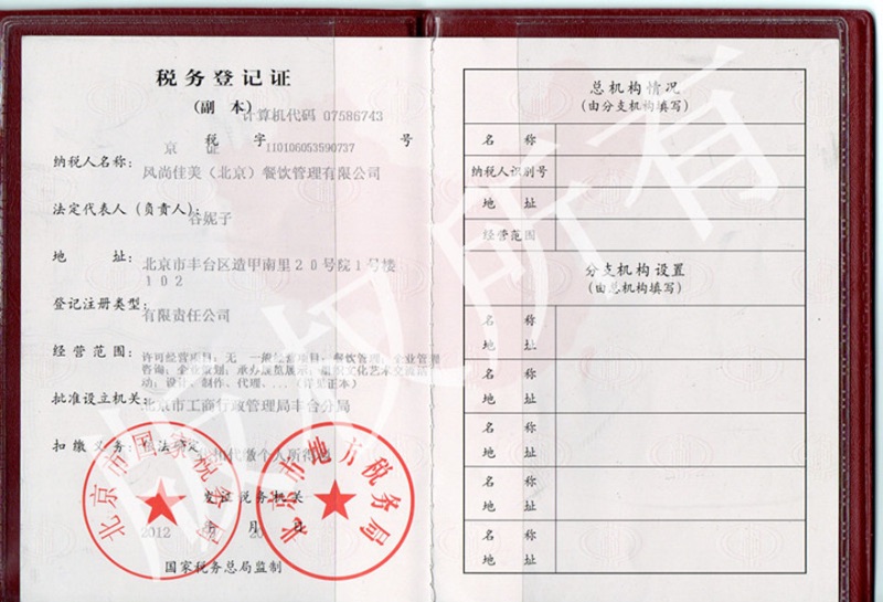 7AC88DD4-D278-41AB-8832-0FAFE79A3D4A-5361-000004758E45EFA9_tmp.jpg