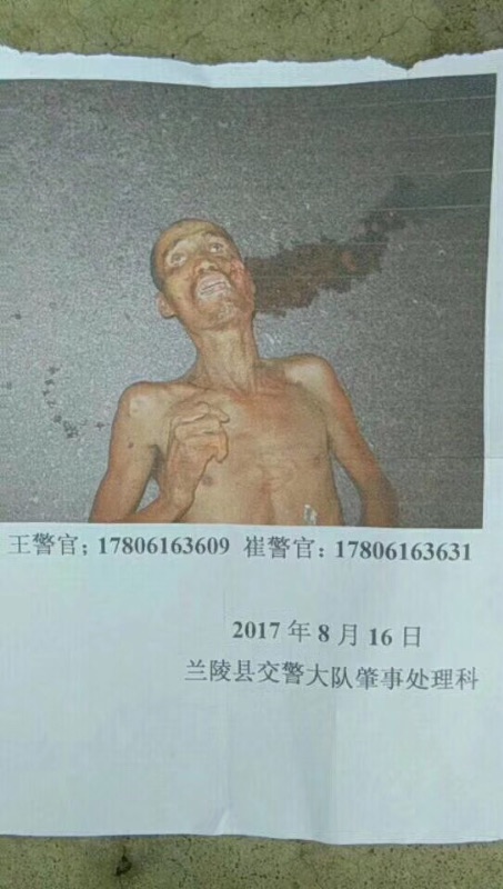 12486