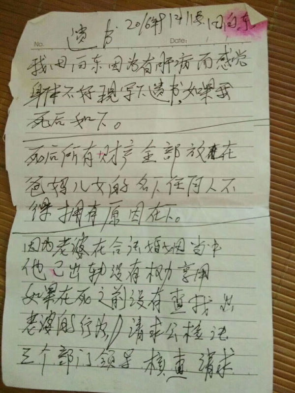 12736