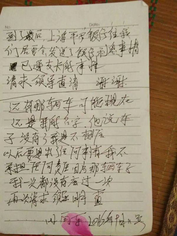 12738