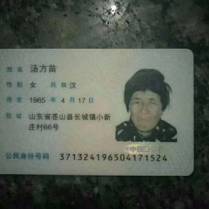 12871