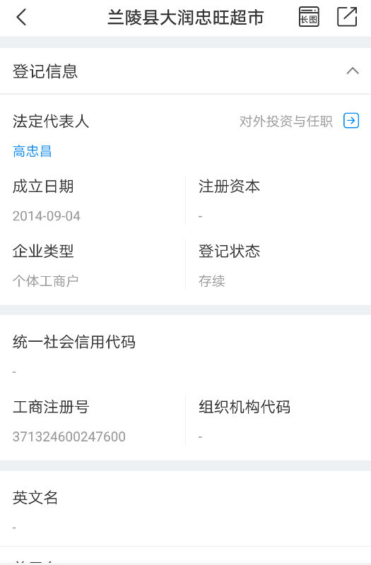 13076