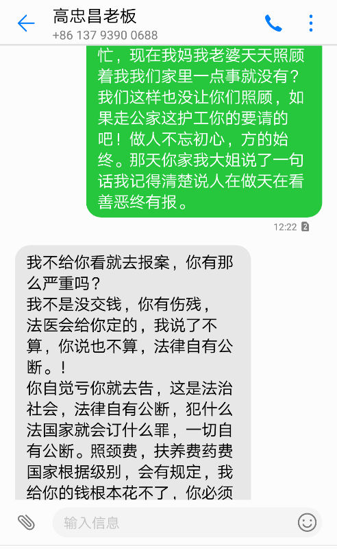 13080