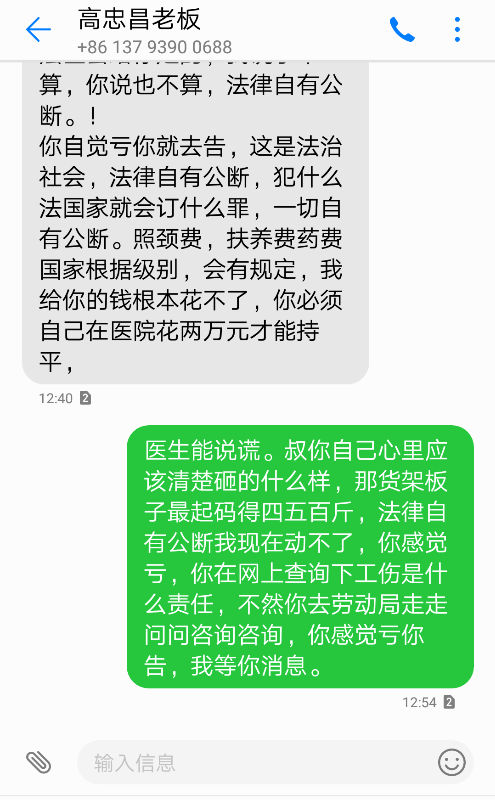13081