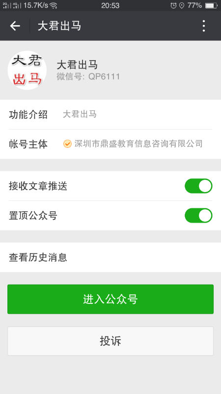 Screenshot_2018-01-14-20-53-48-07.png