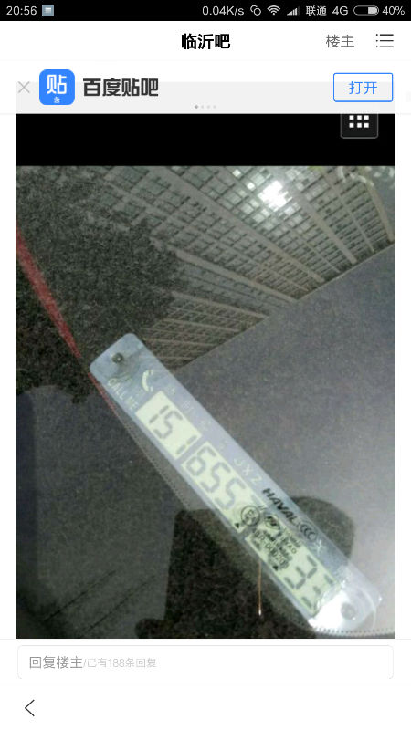 13611
