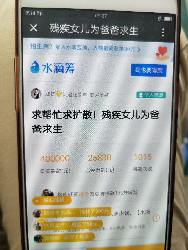 13994