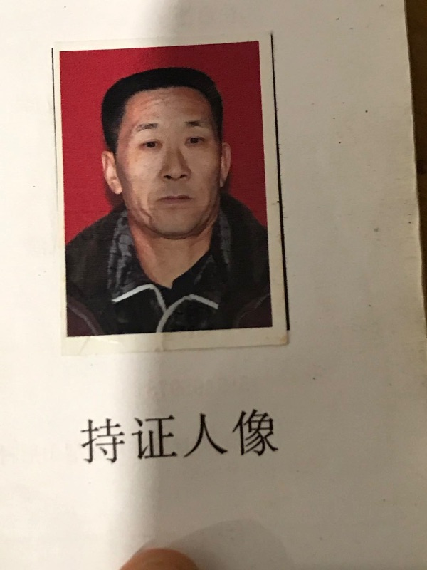 14199