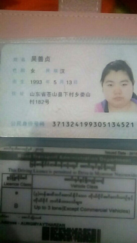 14465