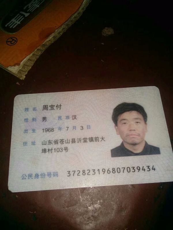 14628