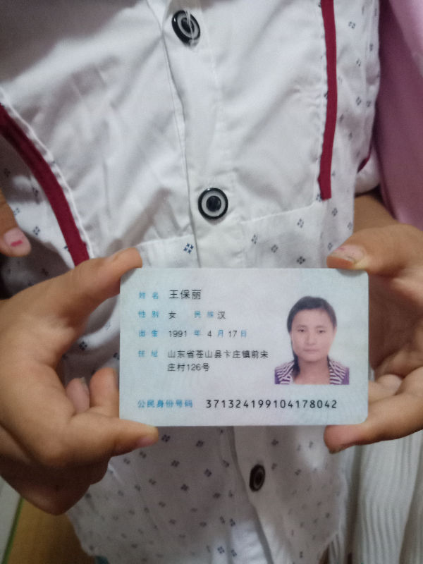 IMG20180806215544.jpg