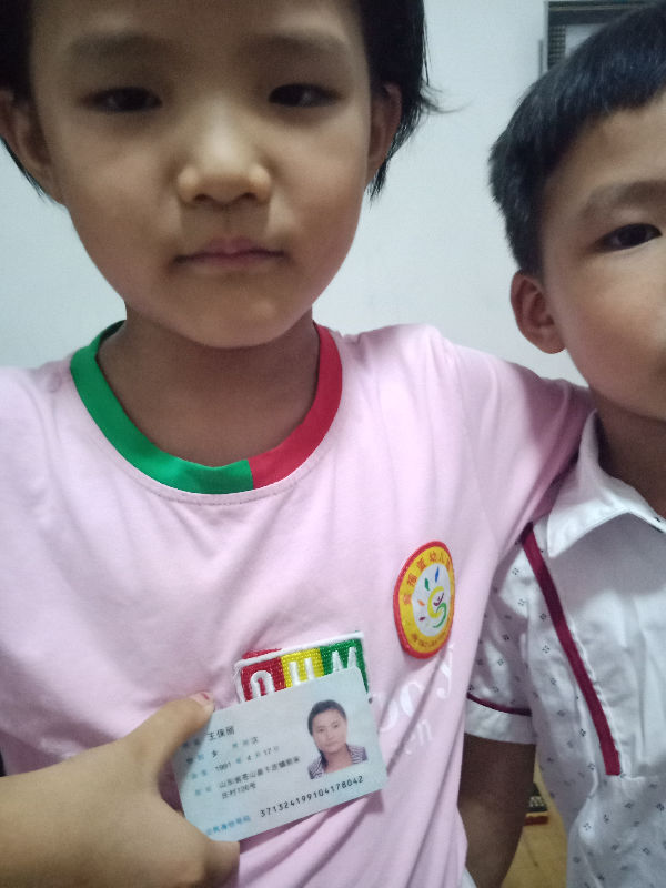 IMG20180806215847.jpg
