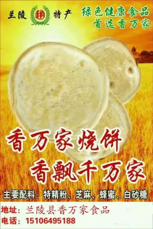 14969