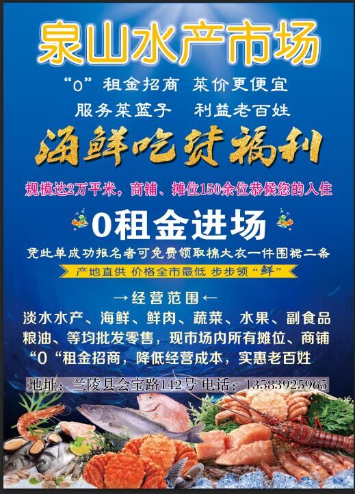 宣传彩页2