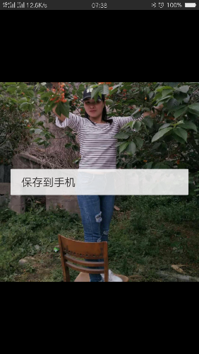 Screenshot_2018-12-07-07-38-29-91.png