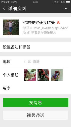 Screenshot_2018-12-07-07-38-26-78.png