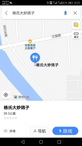 mmexport1545456016138.jpg
