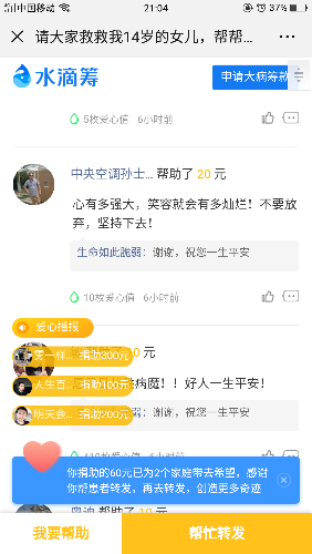 Screenshot_2019-01-07-21-04-56-97.png