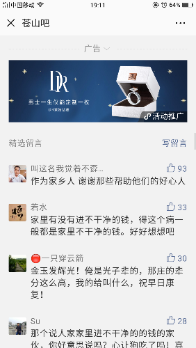 Screenshot_2019-01-09-19-11-19-94.png