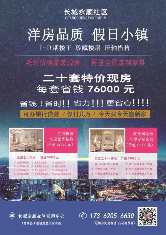 微信图片_20190201095941.jpg