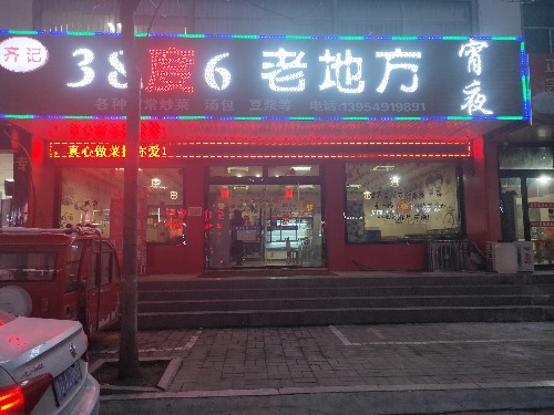 IMG20190223181356.jpg