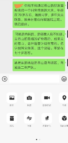Screenshot_20190418_064559.jpg